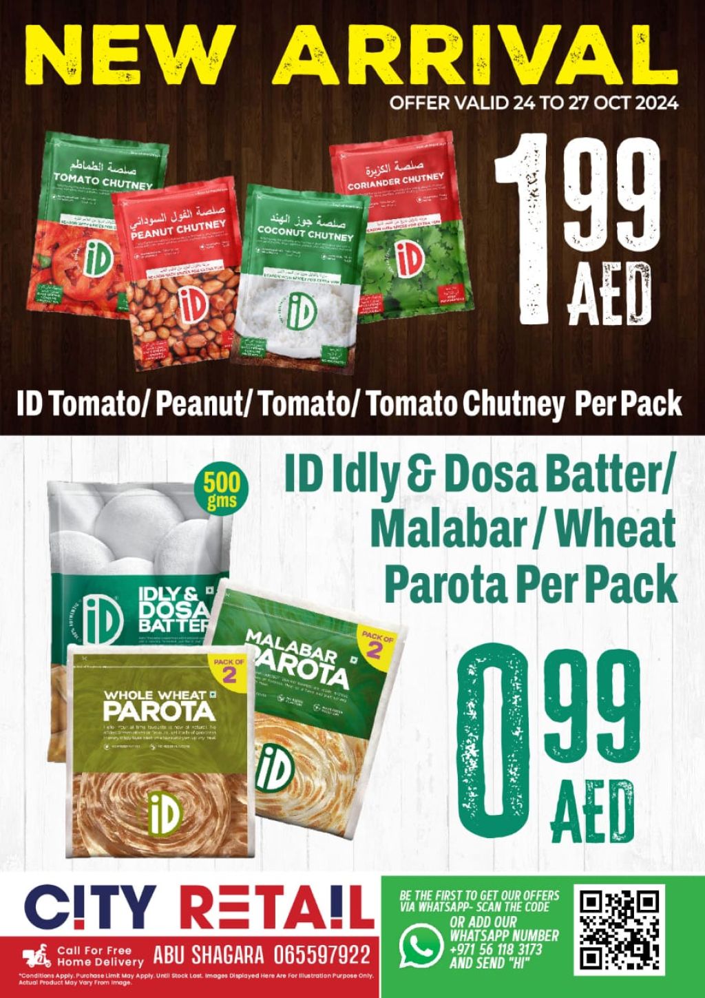 صورة واتساب بتاريخ 1446-04-21 في 11.05.24_29b5bd34